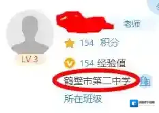 人人通空间个人中心