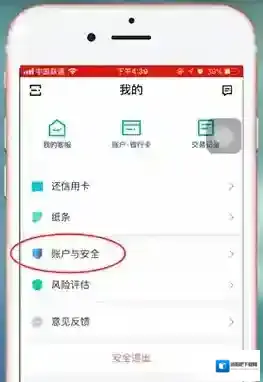 支付宝来源于