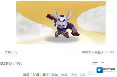 一起来捉妖蝎子精怎么样 妖灵技能属性图鉴攻略