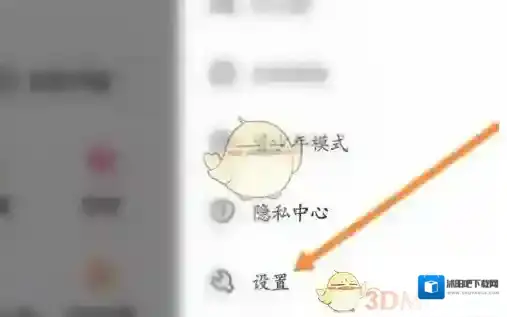 酷我聚星主播