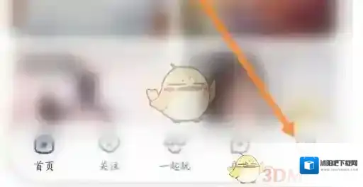 酷我聚星中心