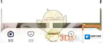酷我聚星领金币