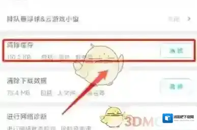 腾讯先锋腾讯
