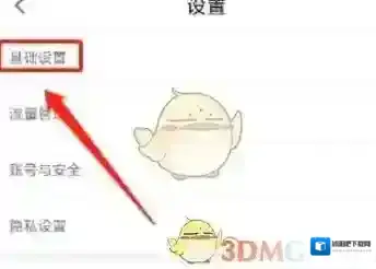 腾讯先锋先锋