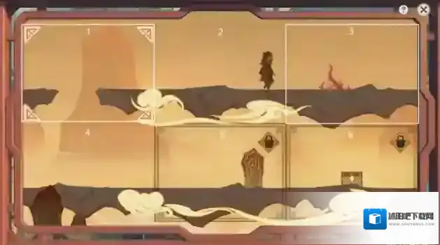 原神翻山