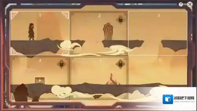 原神互换