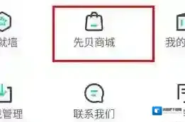 腾讯先锋先锋
