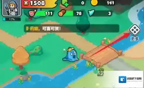 百炼英雄百炼