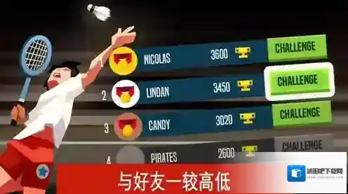 羽毛球高高手扣球怎么接 防御扣杀球技巧