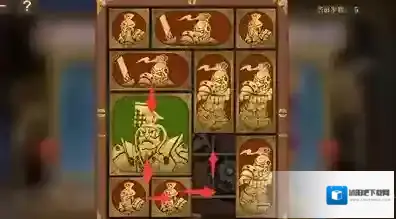 空之要塞启航下移