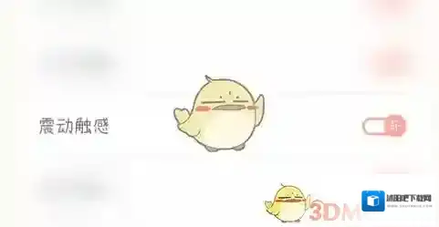 YoYo日常点击