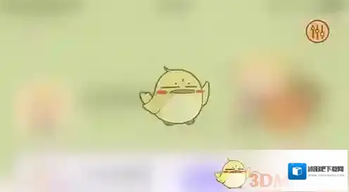 YoYo日常界面