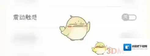 YoYo日常圆点