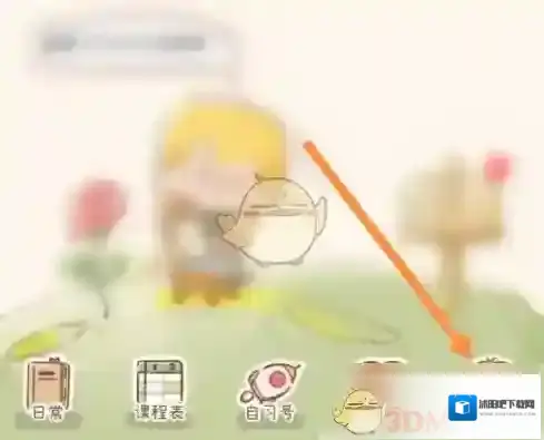 YoYo日常选项