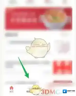 易校园点击