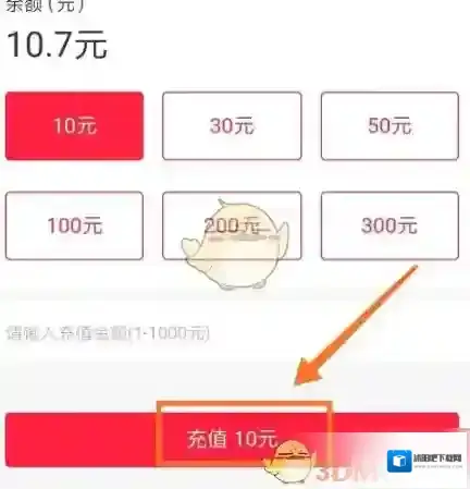 易校园点击
