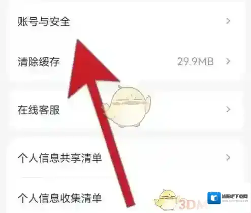 淘票票打开