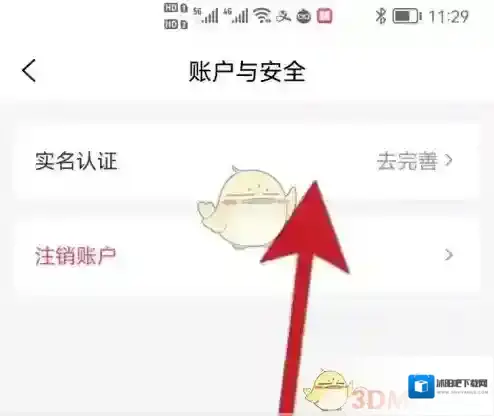 淘票票账号