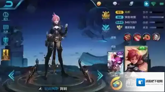 王者荣耀大招