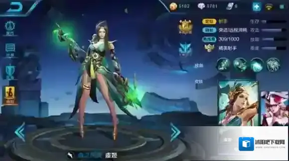 王者荣耀能力