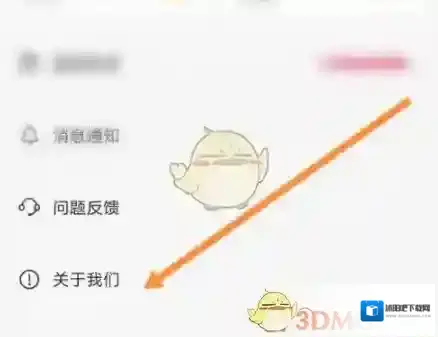 蜜雪冰城选项