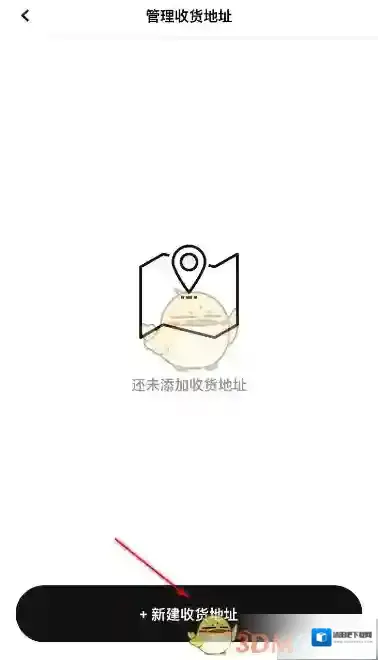 宜家添加
