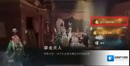 哈利波特：魔法觉醒对角巷