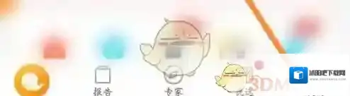 优健康点击