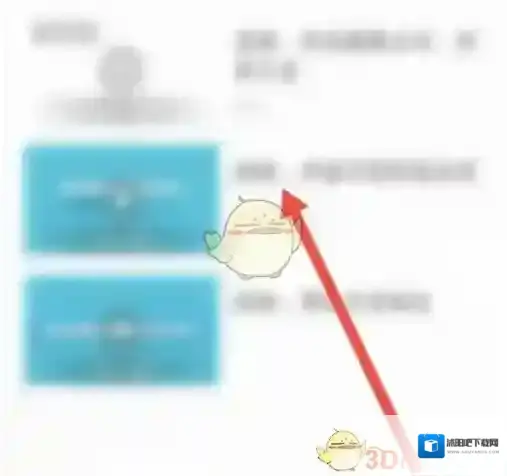 优健康查看