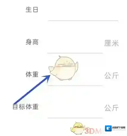 优健康来源于