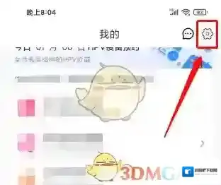 优健康添加