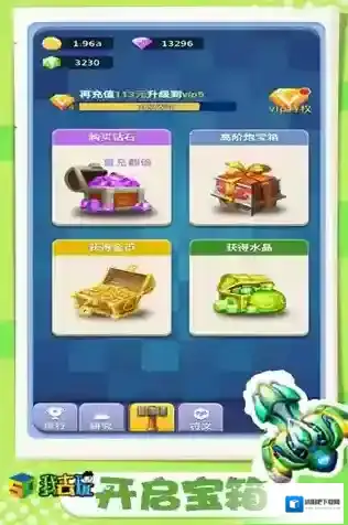卡卡保皇地图