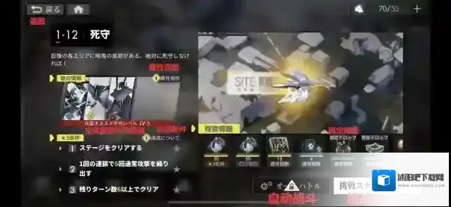 白夜极光界面中文翻译攻略 系统汉化讲解