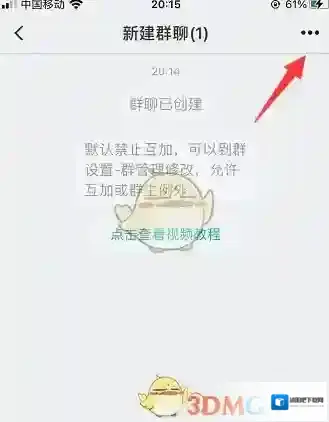 微脉圈聊天群