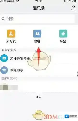 微脉圈页面