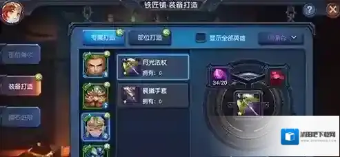 迷雾世界紫色