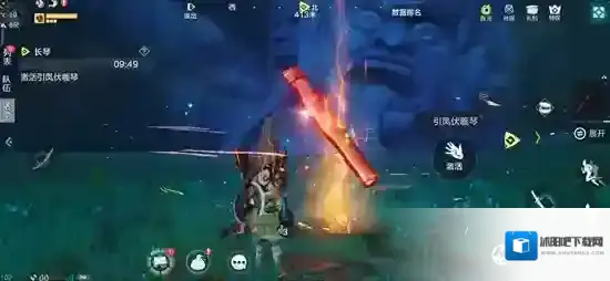 妄想山海神人