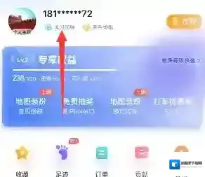 百度地图见习