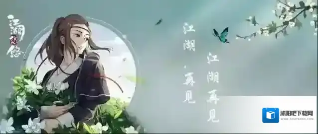 江湖悠悠家里进贼怎么办 防贼技巧分享