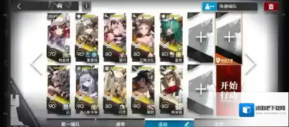 明日方舟叙古拉人IS-S-5突袭三星通关攻略