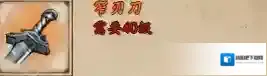 烟雨江湖天刀