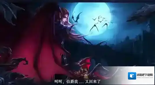 王者荣耀天堂