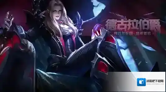 王者荣耀皮肤