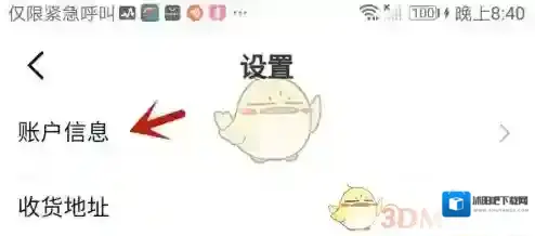 微拍来源于