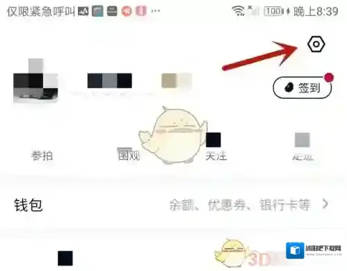 微拍头像