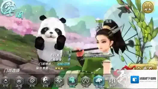 剑侠情缘手游翠烟门派真元怎么样？翠烟真元属性洗练攻略