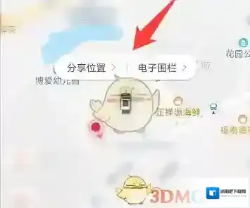 东风出行位置