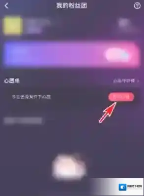 皮皮陪玩点击