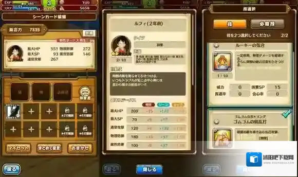 海贼王：万千风暴卡牌