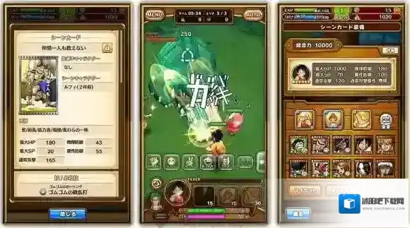 海贼王：万千风暴技能